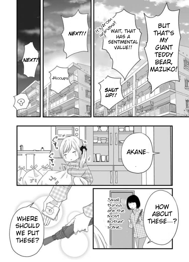 Yamada-kun to Lv999 no Koi wo Suru Chapter 6 6